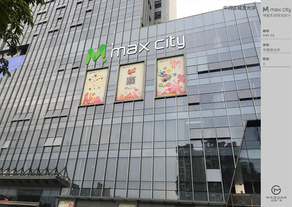 商业部分深化施工方案2017.14.jpg