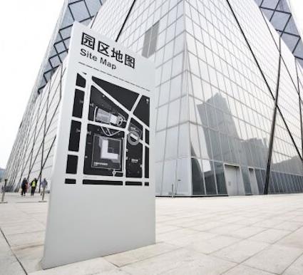 商业标识导视设计制作