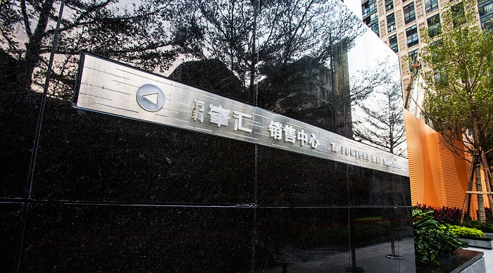 标识制作设计字体注意事项